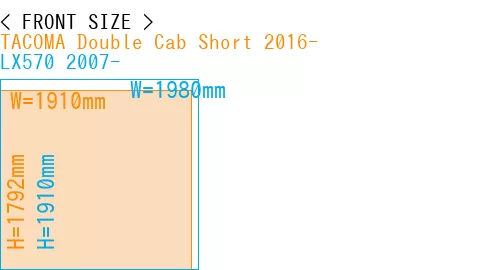 #TACOMA Double Cab Short 2016- + LX570 2007-